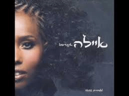 Ayala Ingedashet | “a time for war, and a time for&nbsp;peace”