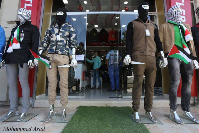 knives mannequins GAZA