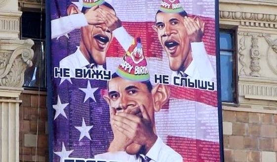 obama-see-no-evil-hear-no-evil-russian