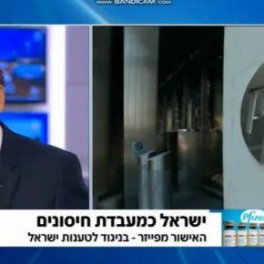 Leaked Zoom call exposes shocking agreement – Israel to use Pfizer vax exclusively – Israeli people forced to submit to massive human experiment by Israeli gov’t!  Including Holocaust survivors and their descendants?!? ***90% of hospitalizations are FULLY&nbsp;VACCINATED***