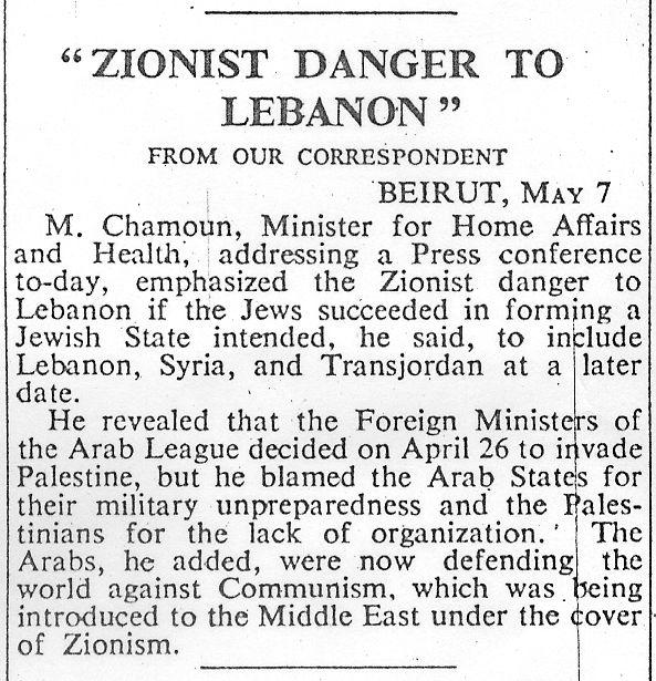 zionist danger to lebanon 1948